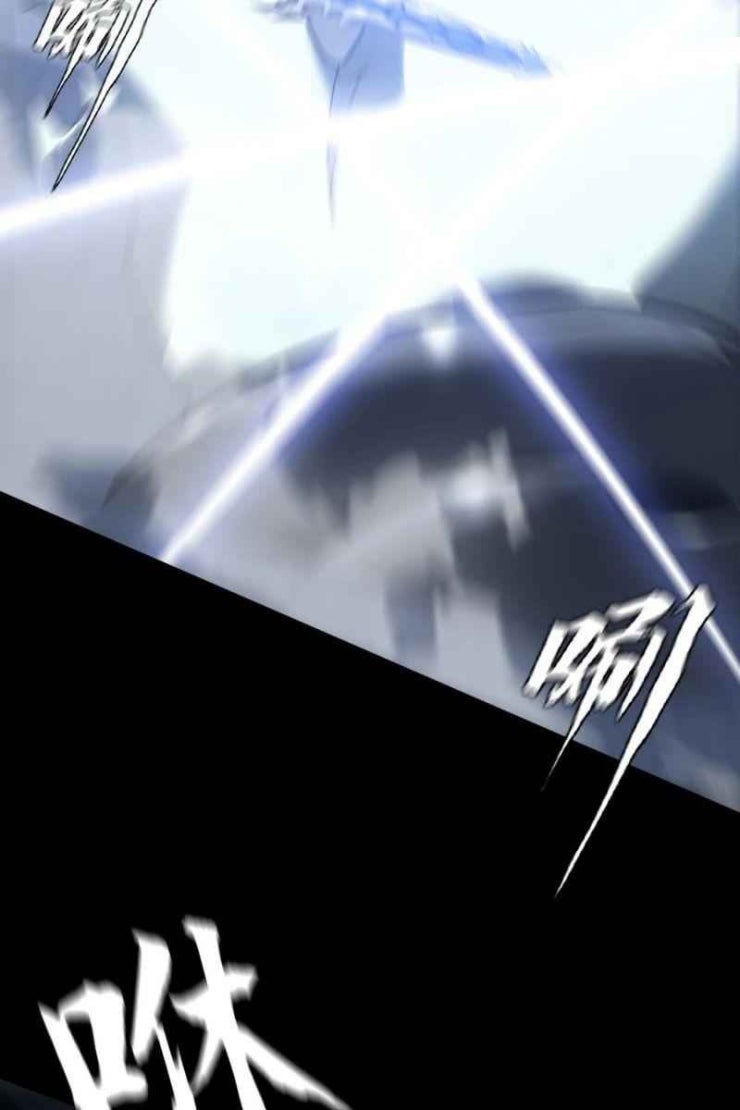 Một Mình Dạo Quanh Hầm Ngục - Page 83