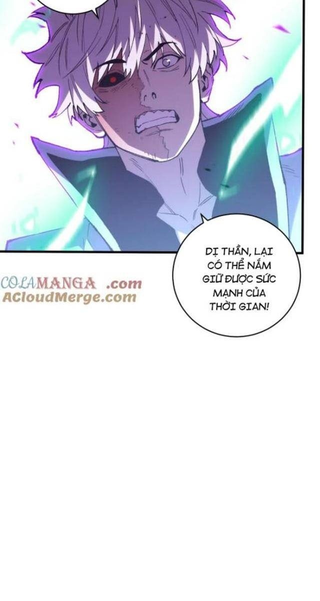 Quốc Vận Chi Chiến: Ta Lấy Bàn Cổ Trấn Chư Thiên - Page 60