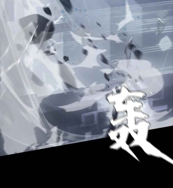 Một Mình Dạo Quanh Hầm Ngục - Page 65