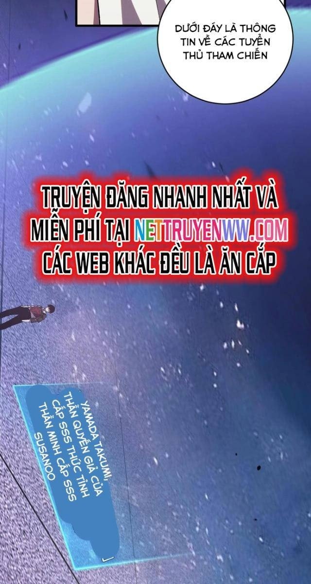 Quốc Vận Chi Chiến: Ta Lấy Bàn Cổ Trấn Chư Thiên - Page 36