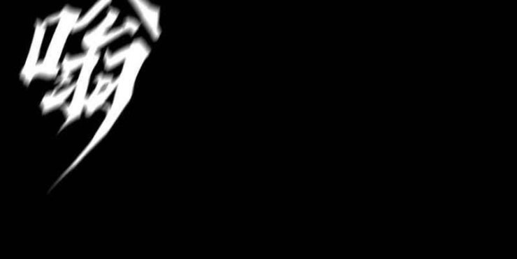 Một Mình Dạo Quanh Hầm Ngục - Page 120