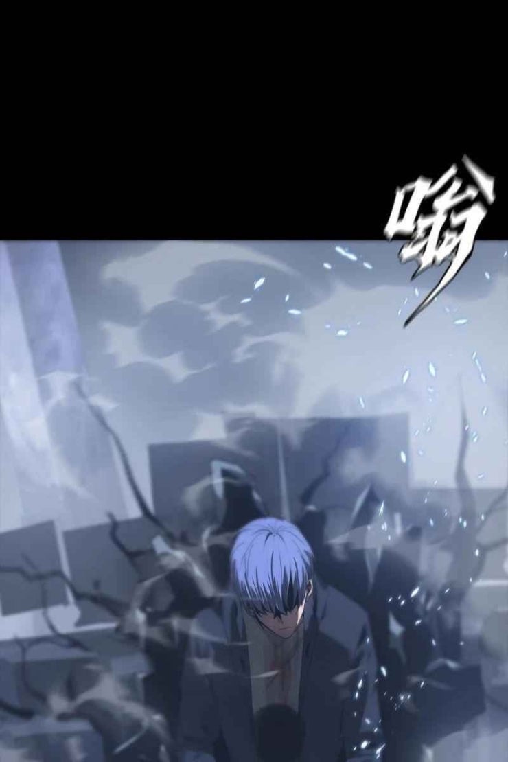 Một Mình Dạo Quanh Hầm Ngục - Page 64