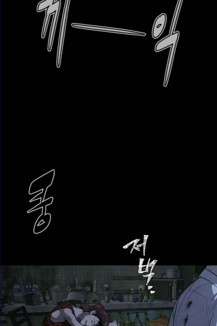 Máu Trắng - Page 107