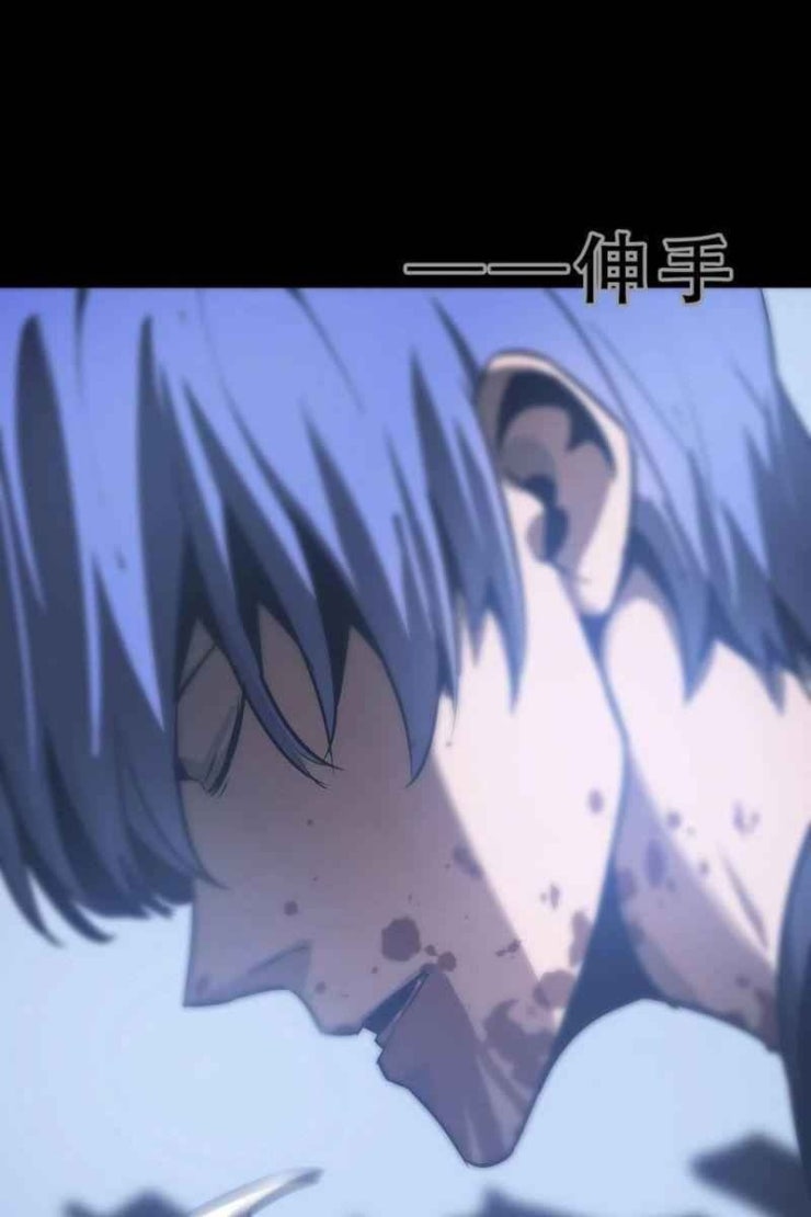 Một Mình Dạo Quanh Hầm Ngục - Page 66