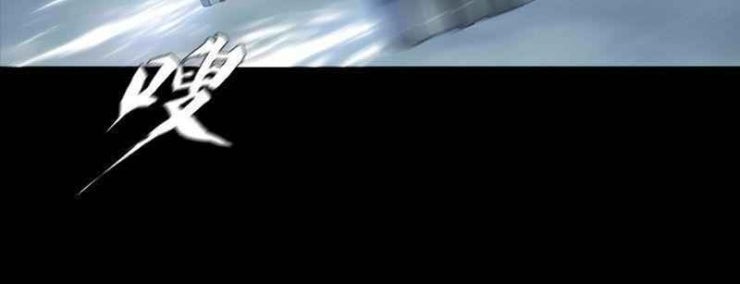 Một Mình Dạo Quanh Hầm Ngục - Page 65