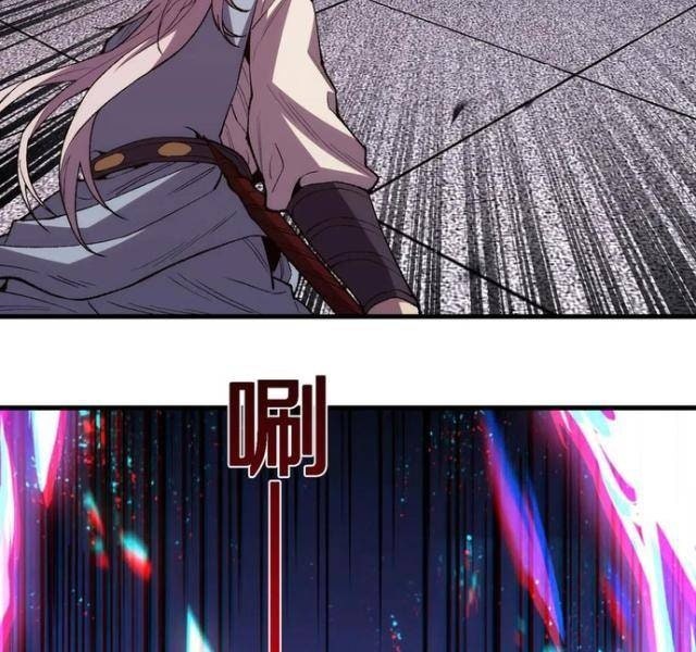 Quốc Vận Chi Chiến: Ta Lấy Bàn Cổ Trấn Chư Thiên - Page 21