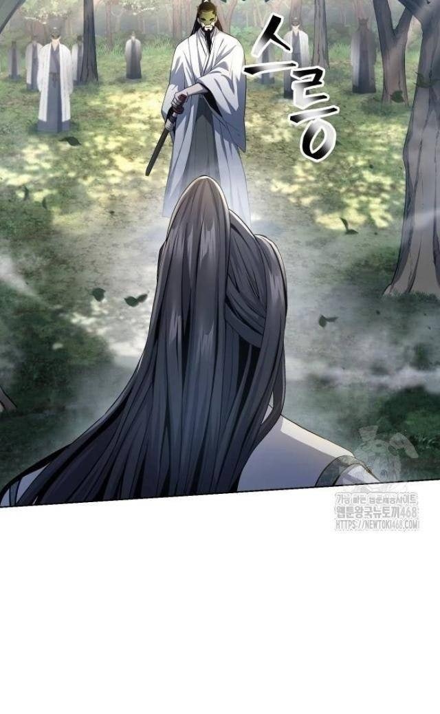 Thiên Trung Long Môn - Page 75