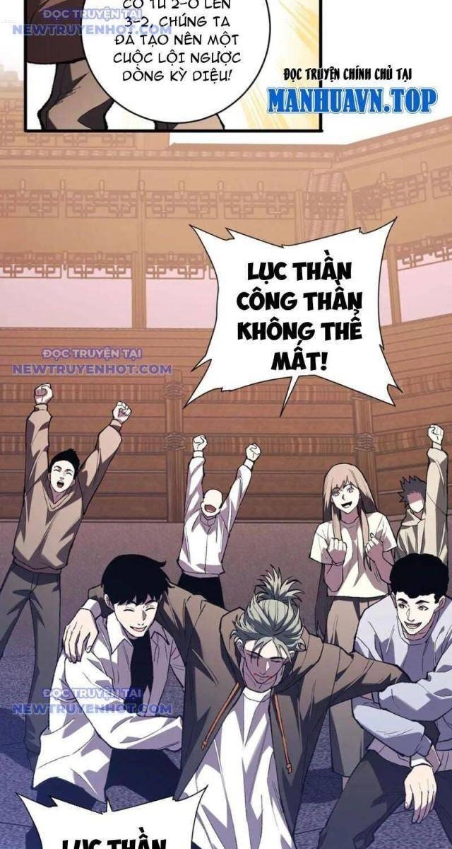 Quốc Vận Chi Chiến: Ta Lấy Bàn Cổ Trấn Chư Thiên - Page 11