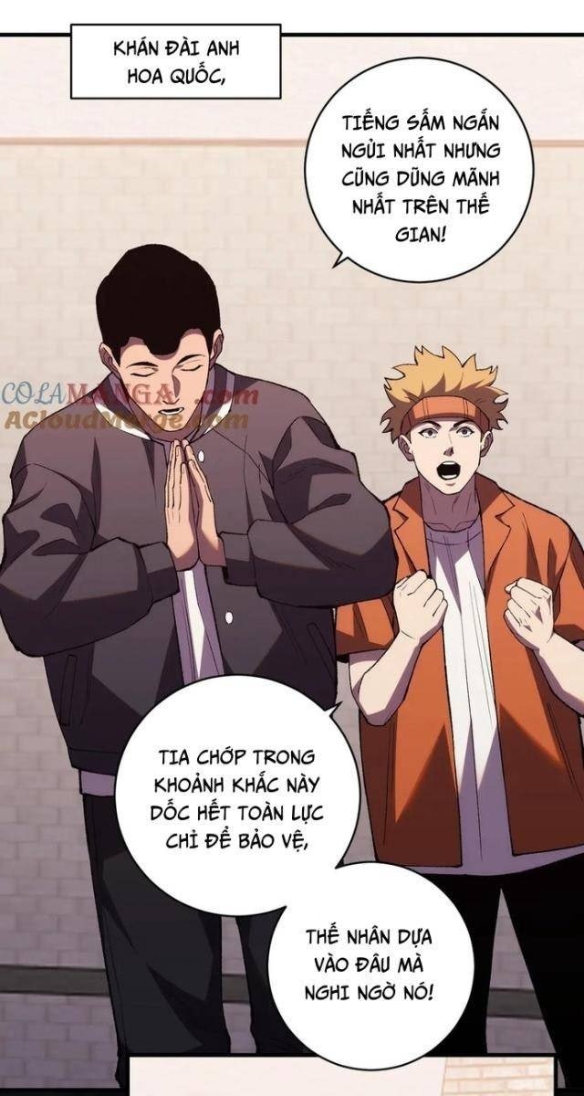 Quốc Vận Chi Chiến: Ta Lấy Bàn Cổ Trấn Chư Thiên - Page 9