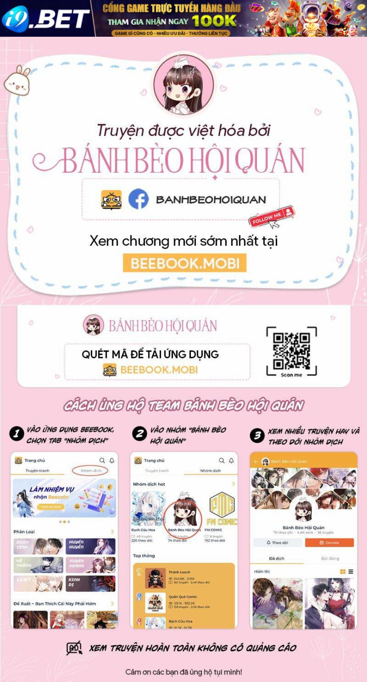 Vưu Vật - Page 12