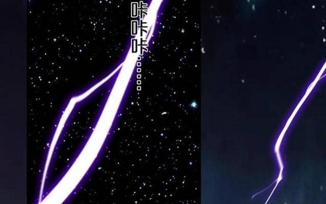 Quốc Vận Chi Chiến: Ta Lấy Bàn Cổ Trấn Chư Thiên - Page 4