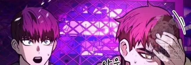 Cảnh Sát Thiếu Niên - Page 77