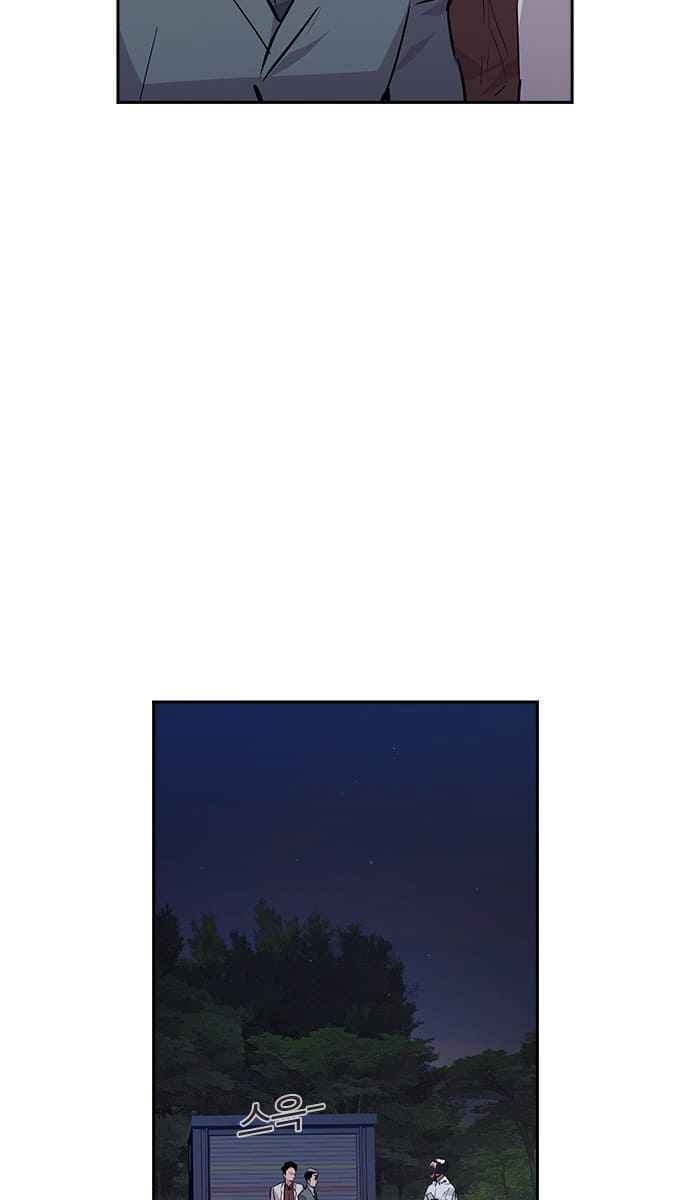 Tiền Bạc Và Quyền Lực - Page 49