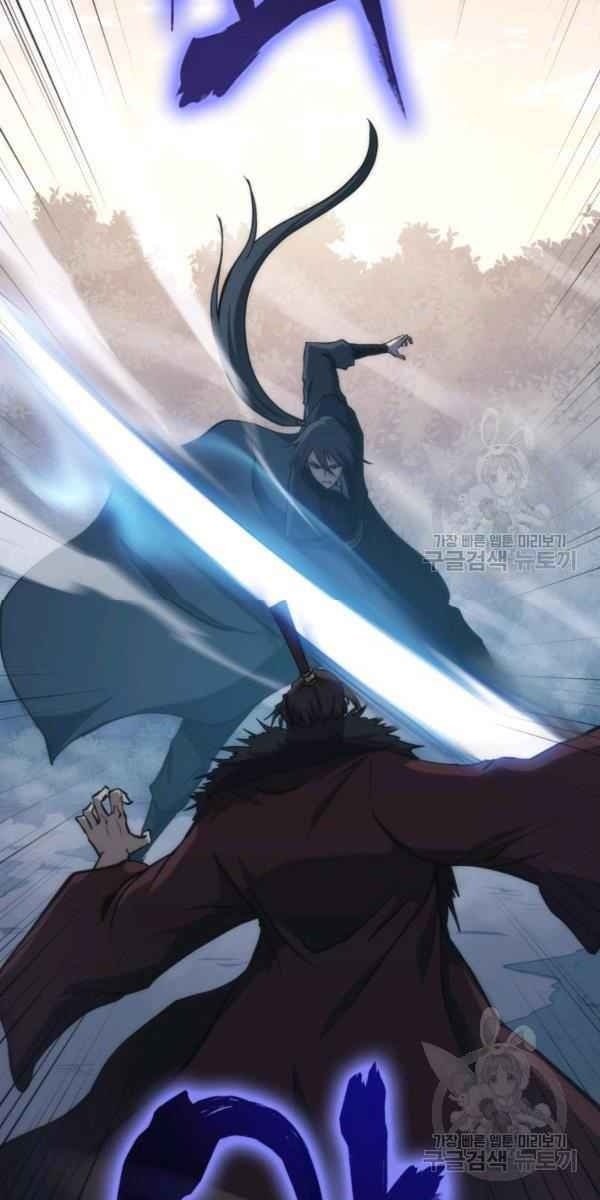 Sát Thủ 2044 - Page 104