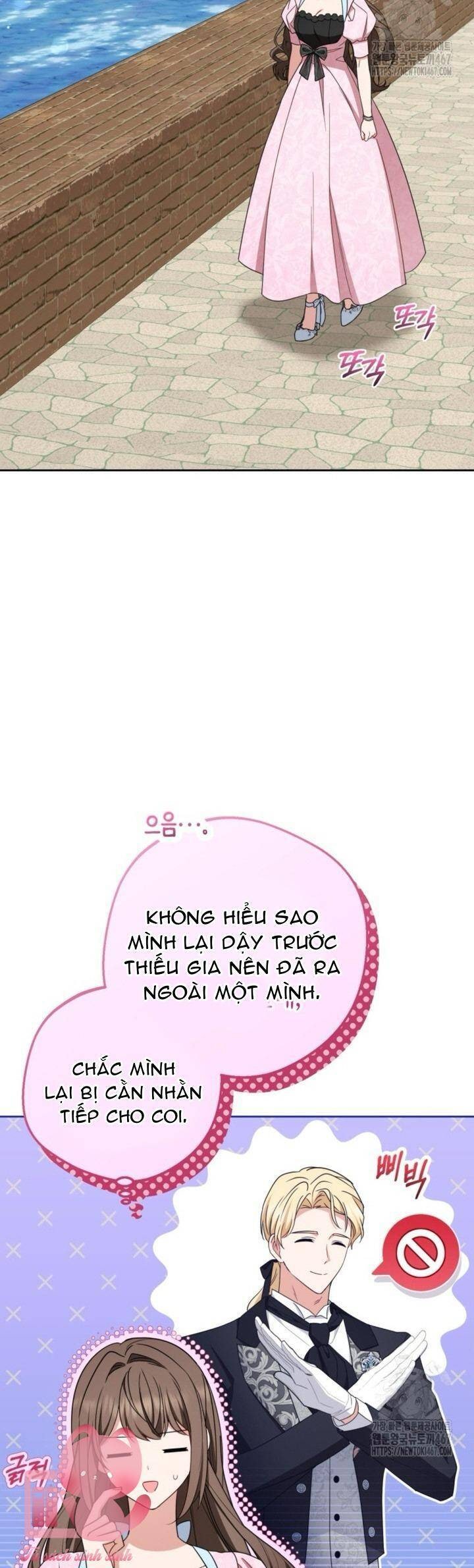 Được Yêu Thương Mà Còn Ngại Ngùng Sao! - Page 27