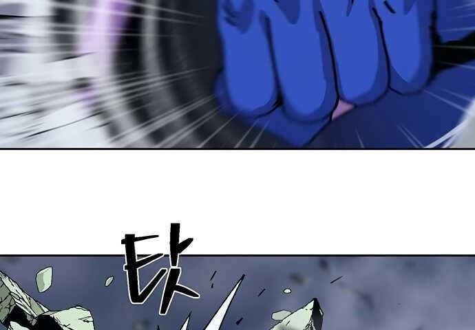 Taebaek: Người Hướng Dẫn - Page 91