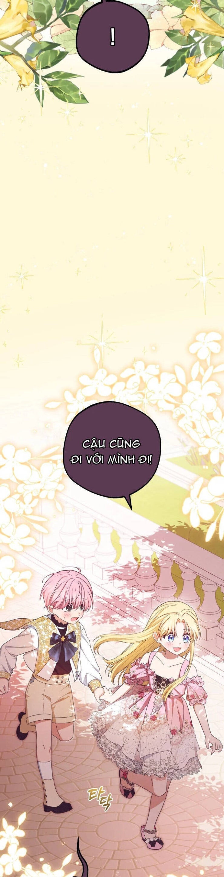 Được Yêu Thương Mà Còn Ngại Ngùng Sao! - Page 33