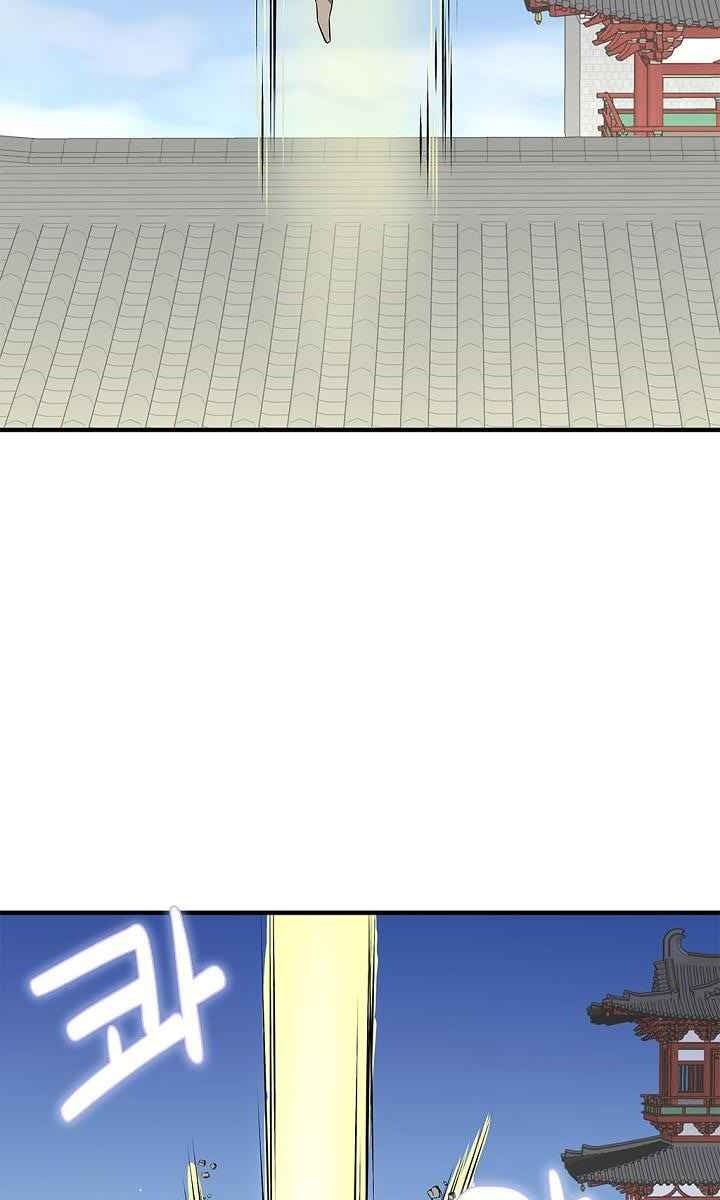 Cuồng Long - Page 88