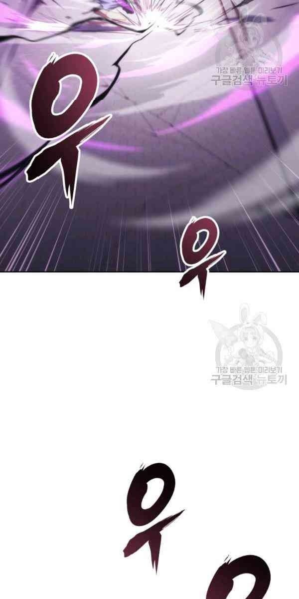 Sát Thủ 2044 - Page 66