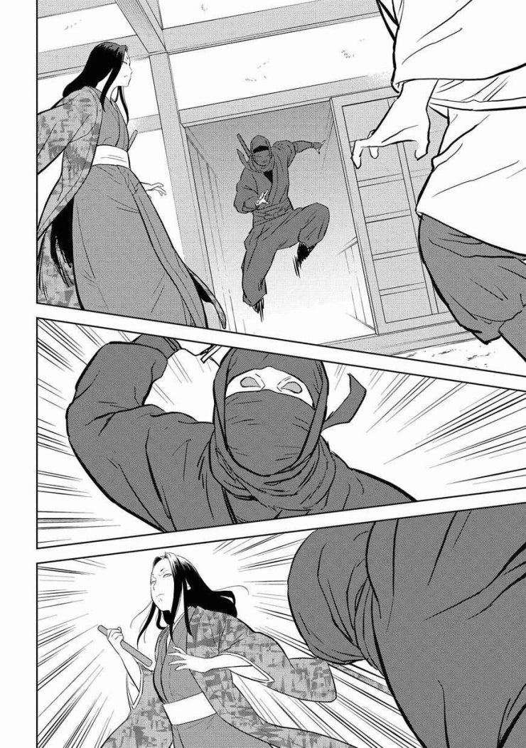 Sengoku Komachi Kurou Tan! - Page 27