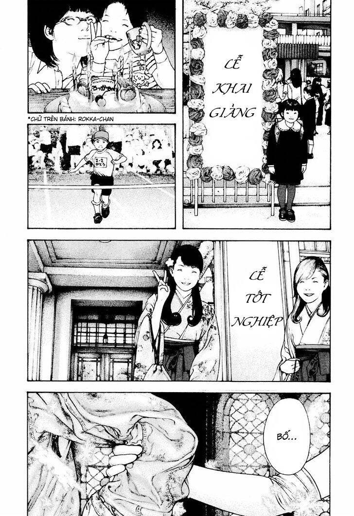 Kokou no Hito - Page 23