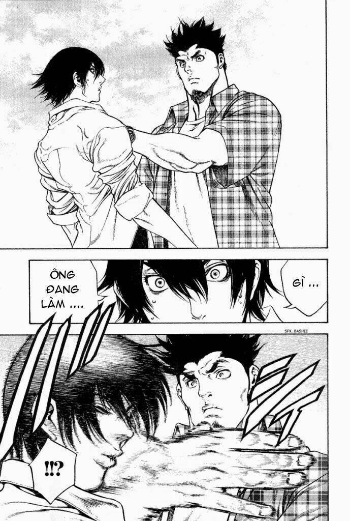 Kokou no Hito - Page 46