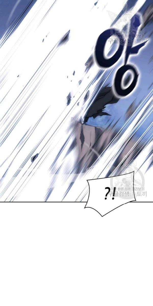 Sát Thủ 2044 - Page 109