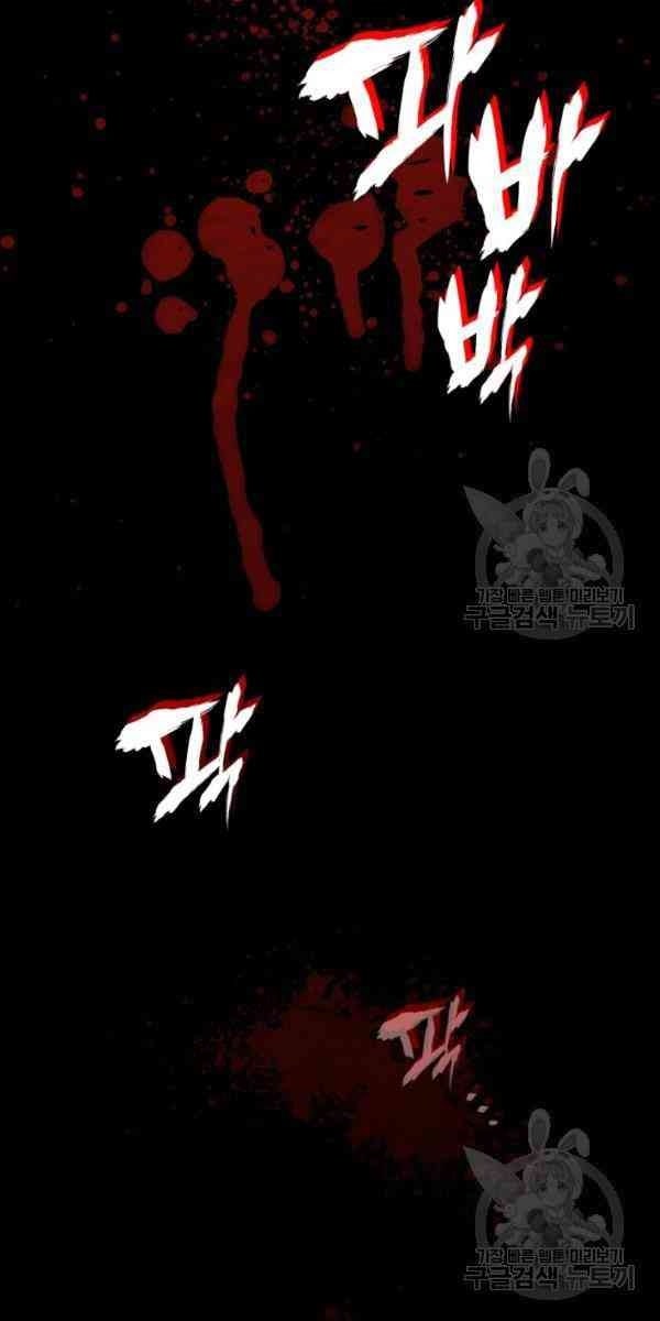 Sát Thủ 2044 - Page 93