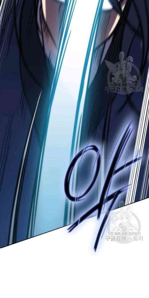 Sát Thủ 2044 - Page 9