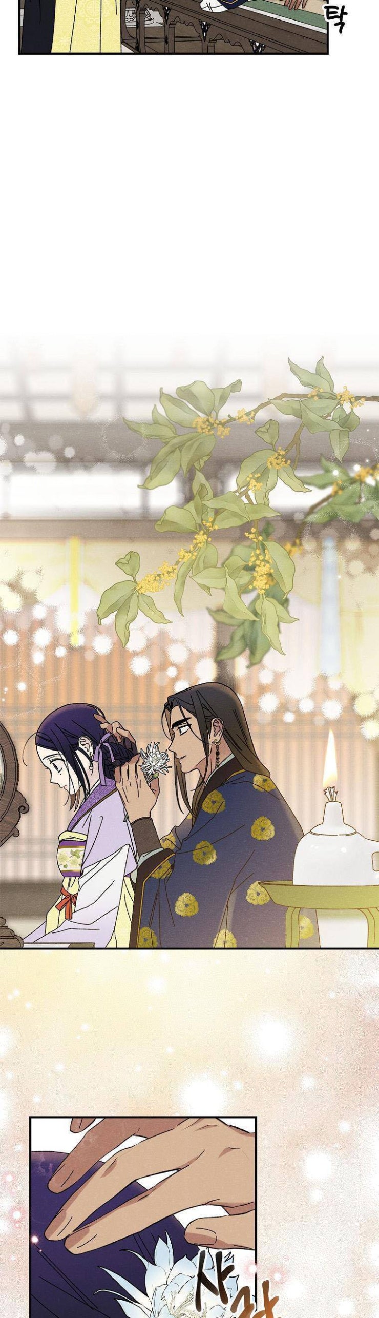 Quốc Hôn - Page 7