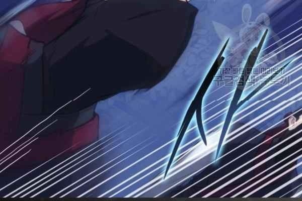 Sát Thủ 2044 - Page 50