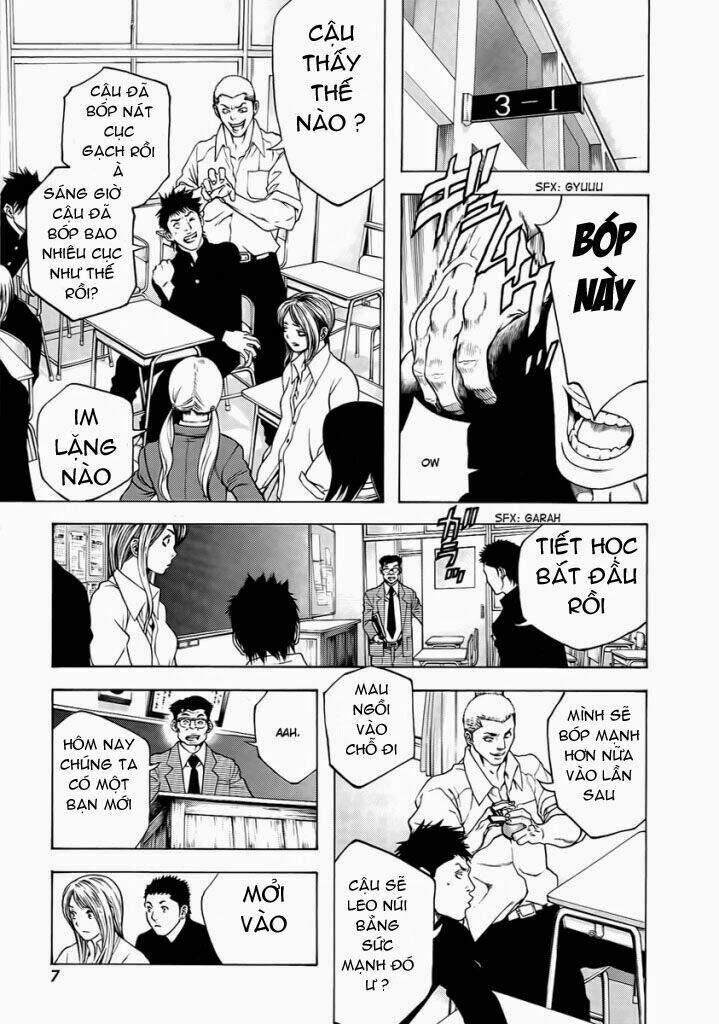 Kokou no Hito - Page 9