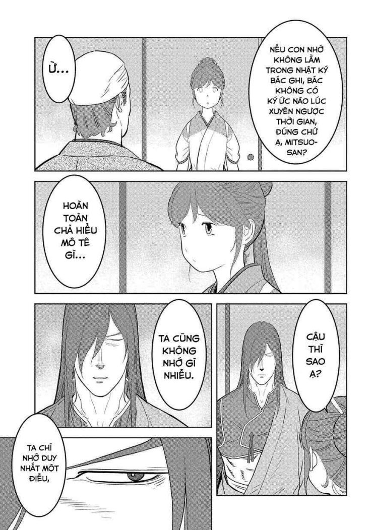 Sengoku Komachi Kurou Tan! - Page 21