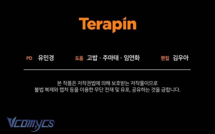 Được Yêu Thương Mà Còn Ngại Ngùng Sao! - Page 87