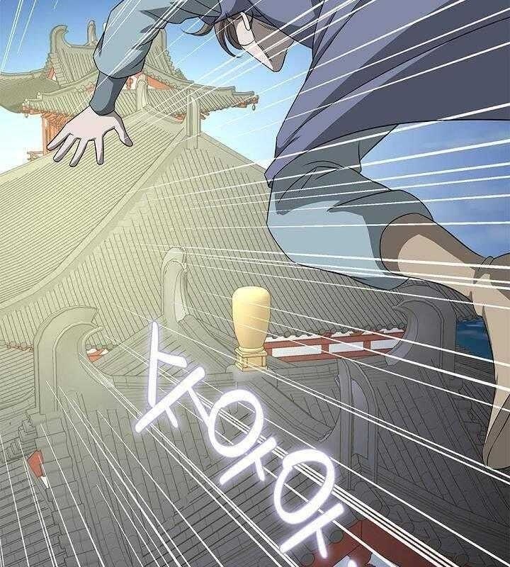 Cuồng Long - Page 138