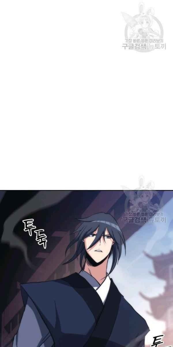 Sát Thủ 2044 - Page 36