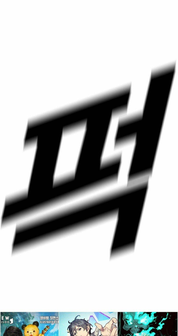 Đặc Vụ Kim - Page 117