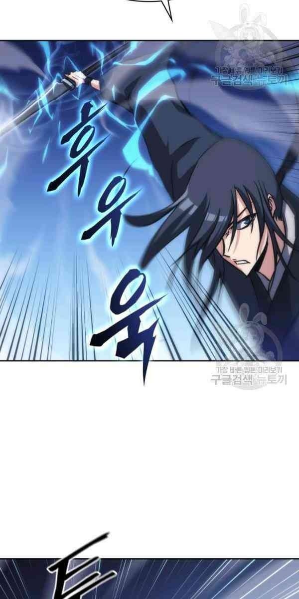 Sát Thủ 2044 - Page 35