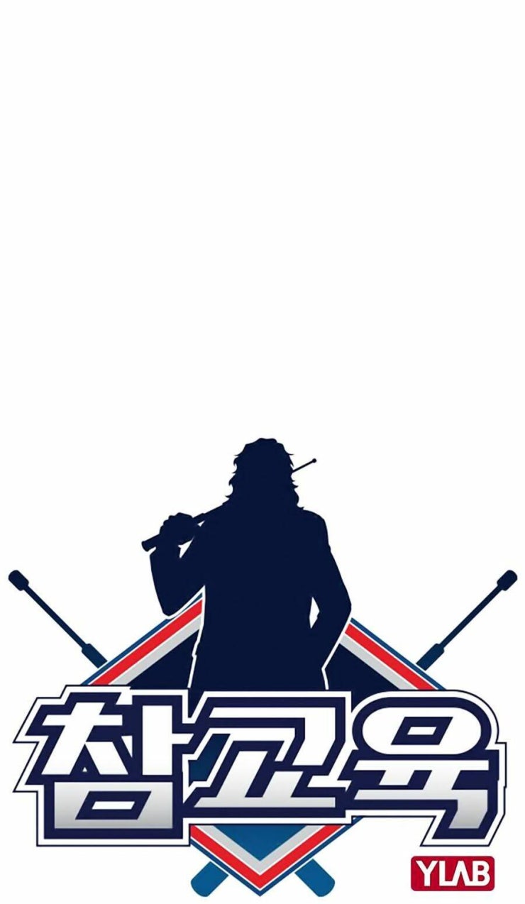 Giáo Dục Chân Chính - Get Schooled - Page 15