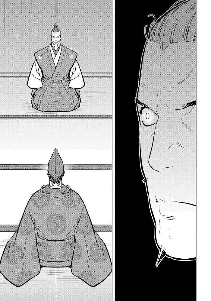 Sengoku Komachi Kurou Tan! - Page 24