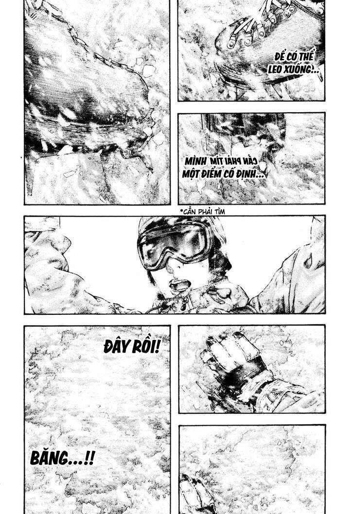 Kokou no Hito - Page 6