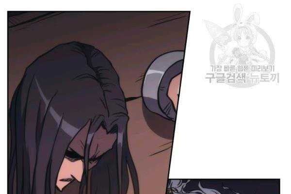 Sát Thủ 2044 - Page 49