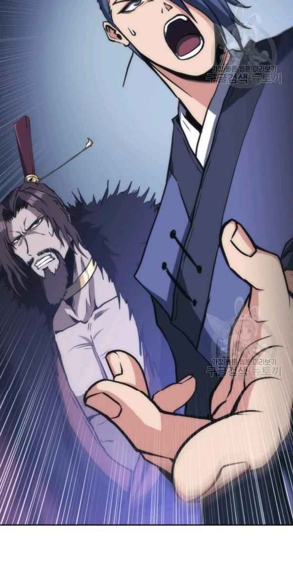 Sát Thủ 2044 - Page 18