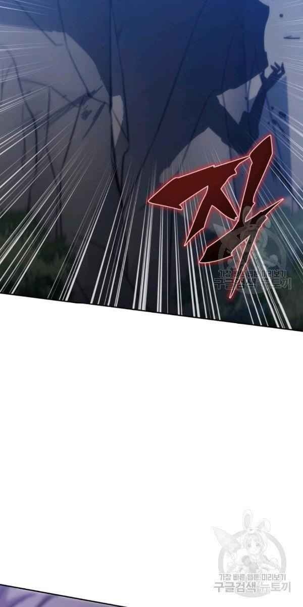 Sát Thủ 2044 - Page 63