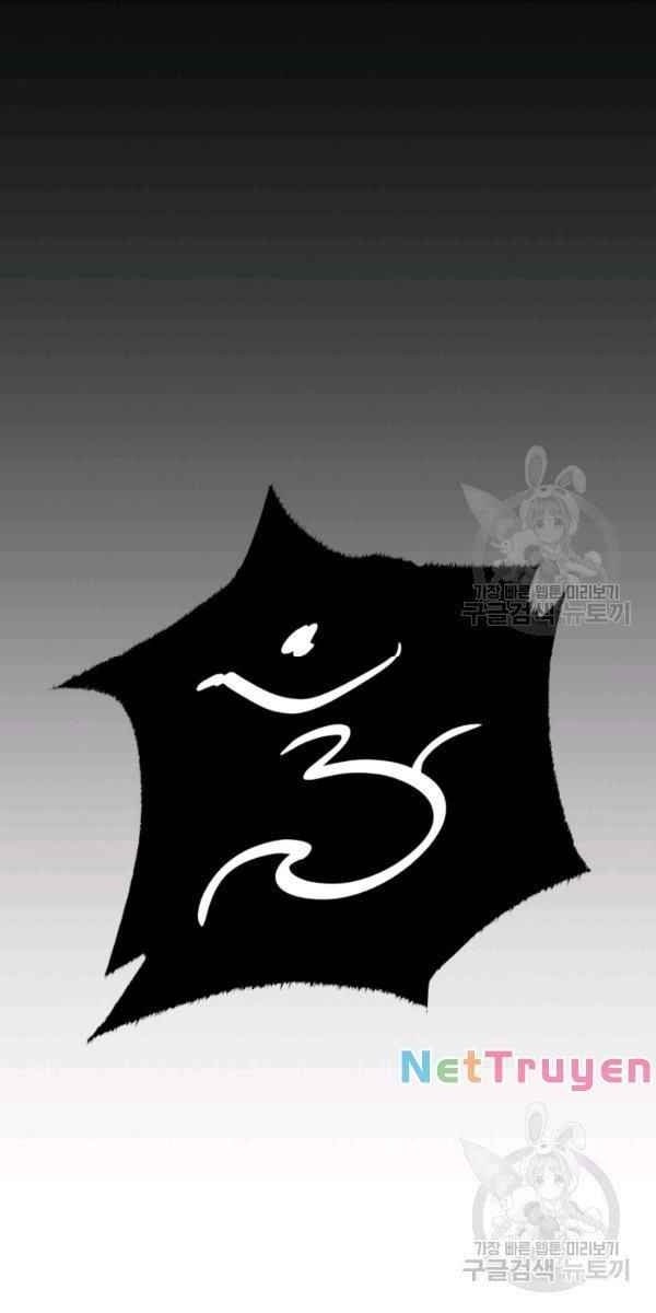 Sát Thủ 2044 - Page 85