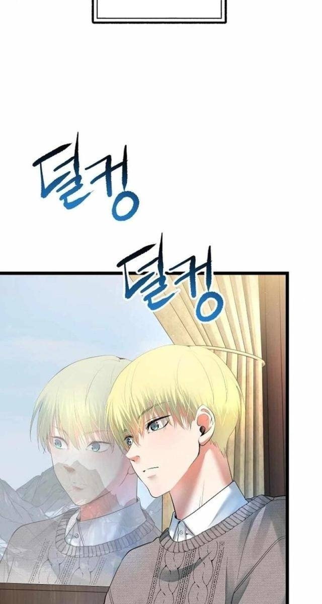 Vinh Quang Vô Tận - Page 74