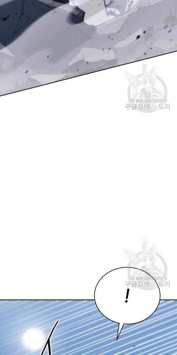 Sát Thủ 2044 - Page 52