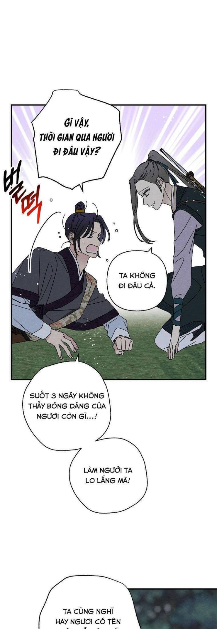 Quốc Hôn - Page 48