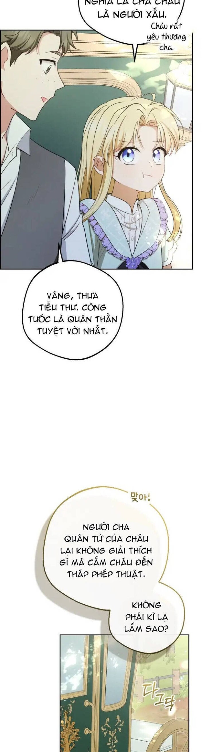 Được Yêu Thương Mà Còn Ngại Ngùng Sao! - Page 44