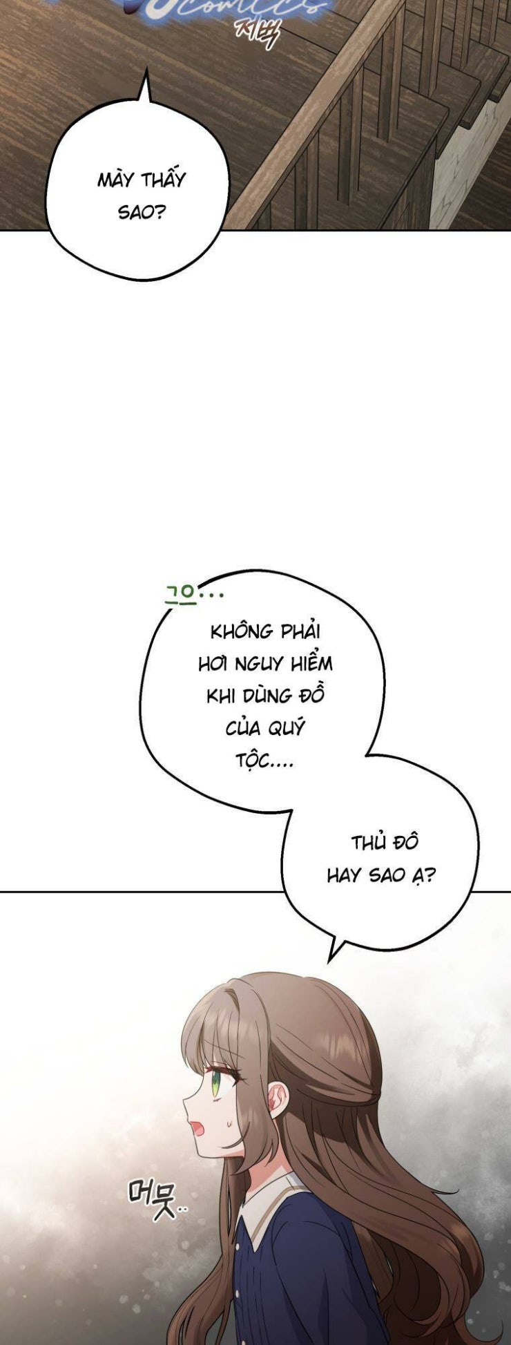 Được Yêu Thương Mà Còn Ngại Ngùng Sao! - Page 15